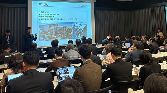 Đại diện nhiều tập đoàn, DN Hàn Quốc đã đến dự Hội nghị xúc tiến đầu tư, hợp tác địa phương của tỉnh Bình Định tại Hàn Quốc. Ảnh: Sở KH&ĐT